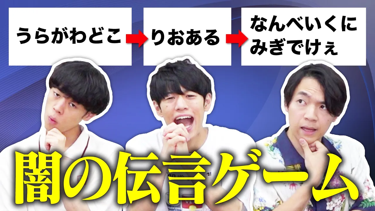 QuizKnock channel featured image