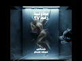 محاولة رقم ٢٧