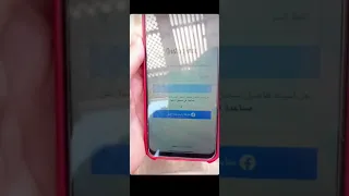 حل مشكلة ظهور شاشة سوداء في الانستقرام طريقة مظمونة100 