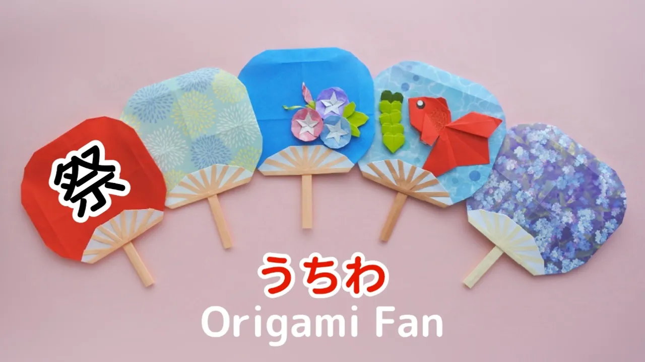 【うちわの手作りアイデア】子供の工作、応援、推し活にアイテムに！