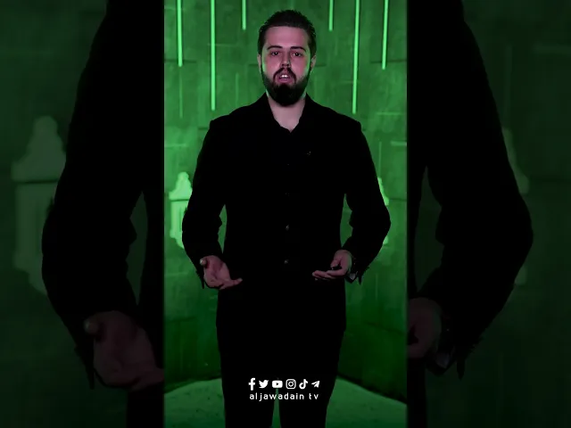 ⁣جوهر الكبرياء والدموع تختصر مسافاتها عند 