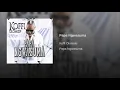 KOFFI OLOMIDE-PAPA NGWASUMA(ABONNEZ VOUS SUR LIVE LEMBS TV)