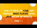 How To Develop Your Own Android Music Player Using Java Within 30 minutes