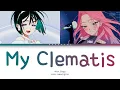 Download Lagu {VOSTFR} Alien Stage - 'My Clematis' (Color Coded Lyrics Han/Rom/Vostfr/Eng)