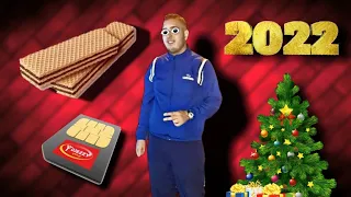 حشيشة في حفلة رأس السنة Réveillon 