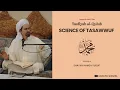 Lagu Science of Tasawwuf | Shaykh Hamza Yusuf | Session 6/10 | Tasfiyah al Qulub (Juzay al Kalbi) |Sufism
