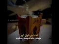 Download Lagu MAHALUL QIYAM story wa 30 detik