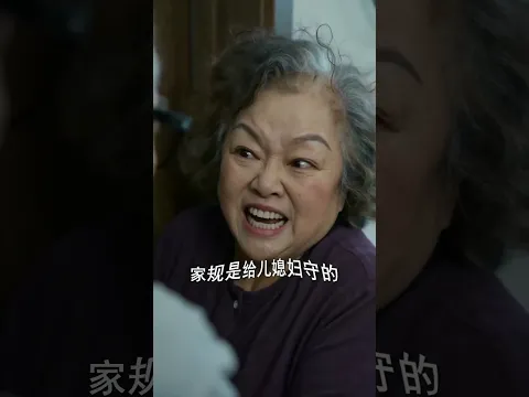 让我守规矩，我直接掀翻全场 Episode 29