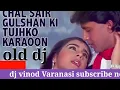 Download Lagu #dj Chal Sair Gulshan Ki Tujhko Lyrical Video | Charanon Ki Saugandh | Kishore Kumar, Alka Yagnik