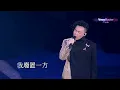 陳奕迅 - 七百年後 @ DUO世界巡迴演唱會2010【1080P Live】