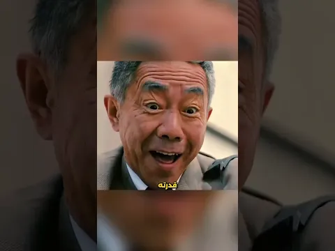 الراجل ده صحى لقى جسمه اتحول لحاجة مستحيل يتخيلها