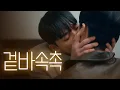Download Lagu [SUB] 석필름 BL K-drama \
