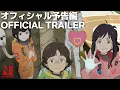 Video di The Orbital Children | Official Trailer | Netflix Anime