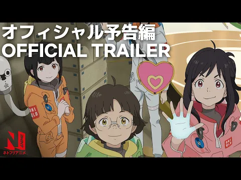 Official Trailer [Subtitled]