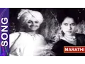 Download Lagu गीत - पाटलाच्या पोरा जरा जपून जपून  Songs Bhagya Rekha Marathi Film