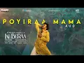 Poyiraa Mama (Telugu) Audio | Kuberaa | Nagarjuna, Dhanush, Rashmika | Sekhar Kammula | DSP
