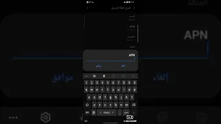 طريقة تفعيل خطوط Rcell في دقيقة 