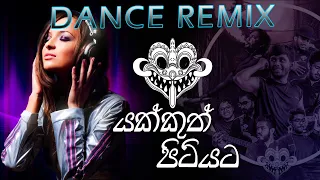 Download Yakkuth Pitiyata (DANCE REMIX) - Dj Acer MP3