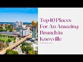 Top 10 Places for an Amazing Brunch in Knoxville