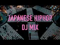 Download Lagu 【最新 日本語ラップ MIX vol.2】Japanese HipHop  #POPYOURS #ラップスタア誕生