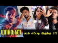Download Lagu Maargan Public Review | Maargan Review |Maargan Movie Review | Vijay Antony