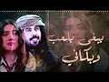 يبغى يلعب وبكاني (جاني يماني)_ابوحنظله 2023