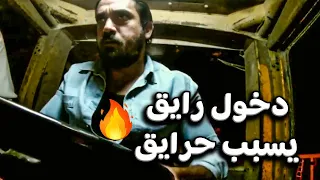 الرايق مبيسبش حقه و هد القسم علي دماغ الضابط 