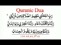 Download Lagu rabbi jalni muqimas salati wamin zurriyati rabbana taqabbal du'a