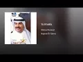 Ya Khalifa