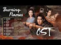 Download Lagu 烈焰OST Burning Flames 2024.03.13 MP3