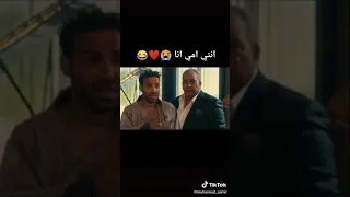 انتي امي احمد فهمي نار  دندنها