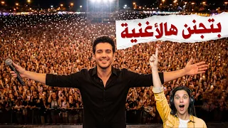 الأغنية اللي الكل بيعيدها بدون ما يمل    دندنها