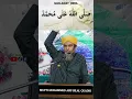 Download Lagu #Durood #sallallahu #ala #muhammad #shorts #islamic #video #subhanallah #