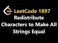 Redistribute Characters to Make All Strings Equal - Leetcode 1897