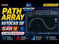Class 18 Path Array in AutoCAD 2D Tutorial