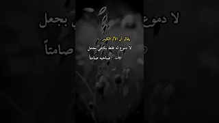 أخطر أنواع الألم التي ستصدمك حالات واتس 