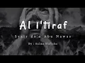 Download Lagu I'TIRAF (sebuah pengakuan) syair doa Abu Nawas cover by SALMA HAFIZHA