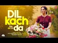 Download Lagu Dil Kach da- Sweetaj Brar, Bunty Bains | na na na tordi na dil kach da | New Songs 2025