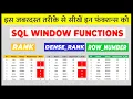 SQL RANK DENSE RANK ROW NUMBER Functions in Hindi SQL Window Functions