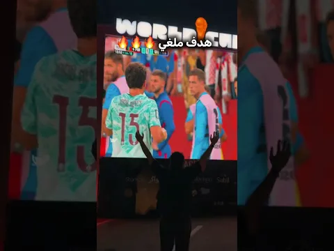 رونالدو الى الدور القادم ليقترب من حلم كاس العالم 🇵🇹 #كريستيانو