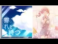 Download Lagu Hare Wo Matsu | Honami (English Subbed) #Puroseka