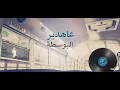 Download Lagu #فيروز #Fairuz #الزمن_الجميلFairuz - Al Bostah (Lyric Video) | فيروز - البوسطة
