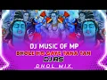 Download Lagu Bhole Ho Gaye Tana Tan Dj Rs Jbp Dhol Mix Shivbhajan New(Dj music of Mp)