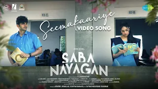 Download Seemakaariye - Video Song | Saba Nayagan | Ashok Selvan, Karthika | Leon James | Sanjith Hegde MP3