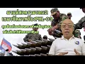 Download Lagu เขมรจัดมาแล้วPHL-03