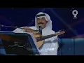 عبدالله الرويشد - اللي نساك