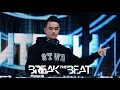 Download Lagu MUSIC BREAKBEAT FULL BASS BY DJ LUTFIGY | EPS 44 SESI 1