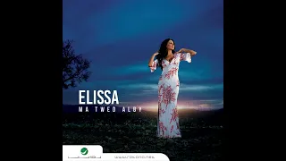 Elissa Ma Twed Alby Audio ما توعد قلبي اليسا 