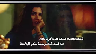 شفتها ياسعود صدفه النسخه الاصليه وبالفيديو دندنها