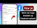 Download Lagu Hoe je in 2025 foto's en video's van hoge kwaliteit op Facebook kunt uploaden zonder kwaliteitsverli
